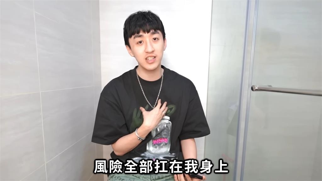 做募捐被抹黑吸金!Bump怒揭「交易所公益」真相 開嗆酸民:風險都我在扛