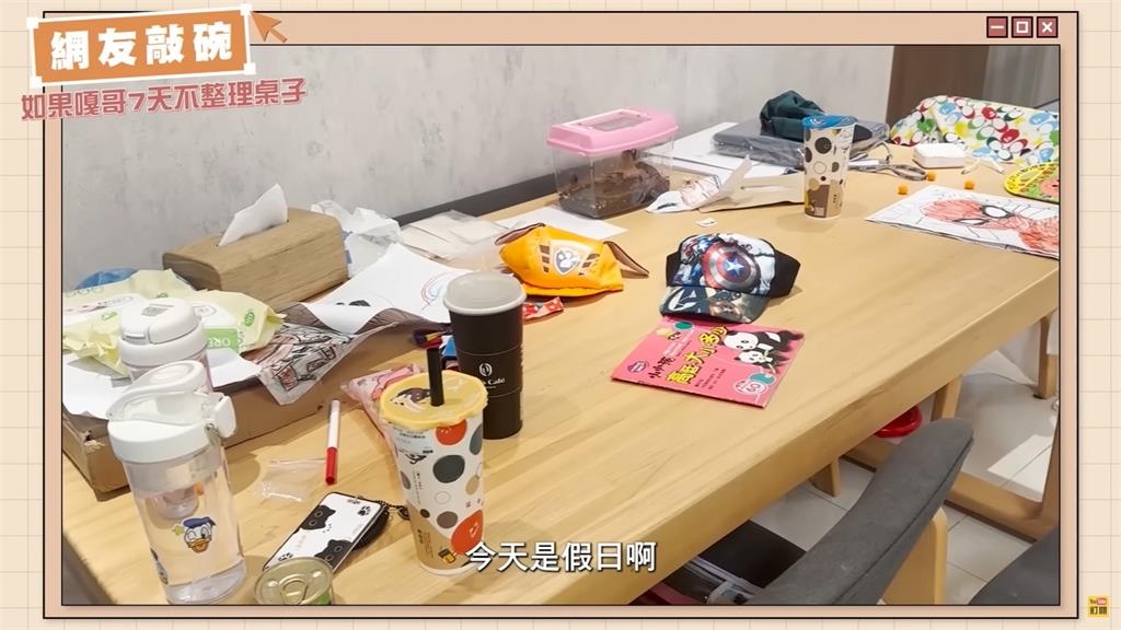 蔡阿嘎忍潔癖「7天不打掃」!二伯被偷拍沒發現「真實反應」笑翻網