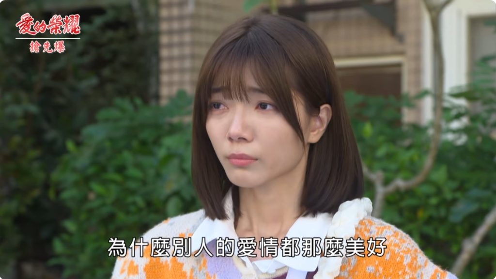 《愛的榮耀-EP31精采片段》誰的私生女? 萱萱竟是……?