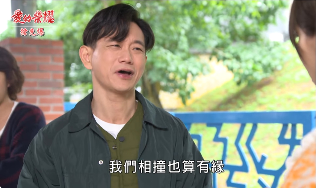 《愛的榮耀-EP31精采片段》誰的私生女? 萱萱竟是……?