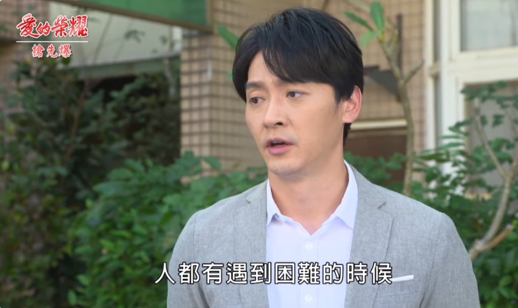 《愛的榮耀-EP31精采片段》誰的私生女? 萱萱竟是……?