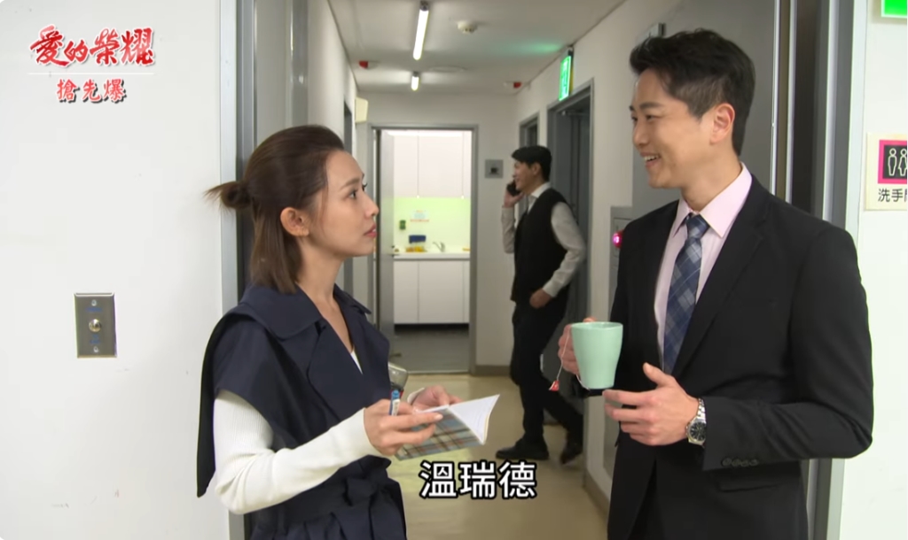 《愛的榮耀-EP31精采片段》他要回來了？  愛嘉心慌慌？
