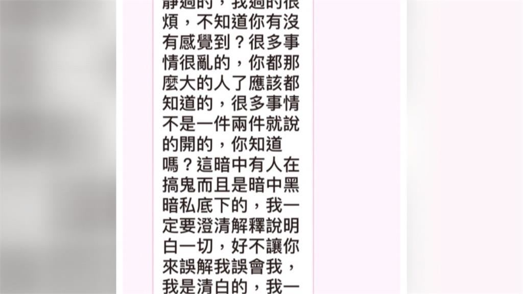楊繡惠遭冒用身分報警誤傳吃案!深夜致謝三重分局澄清:好幾年前的經驗