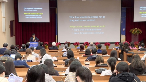 浪漫夕陽蘊藏科學奧秘 東京大學教授受邀科學傳播國際研討會!舉實例探究科學