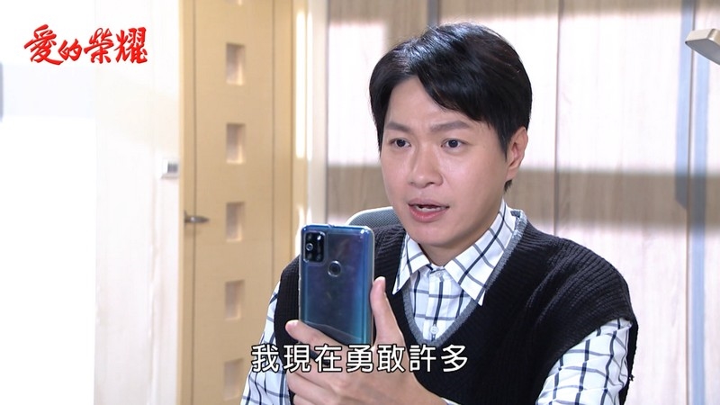 《愛的榮耀-EP32精采回顧》美德返台 敗家子再開戰場?