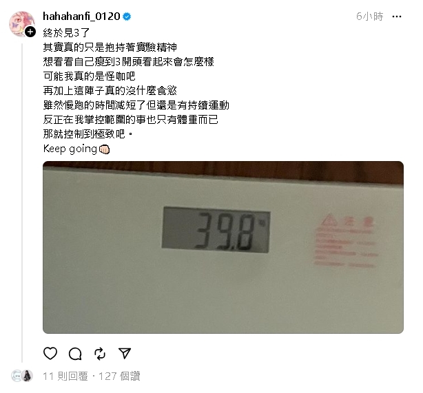 「最美星二代」韓菲體重剩3字頭！靠2招「1年減7公斤」激瘦身材曝