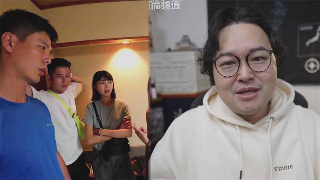 台YTR控遭日本飯店羞辱!多收錢還摔椅、踩床 他認了1現象:絕對有 台YTR控遭日本飯店羞辱!多收錢還摔椅、踩床 他認了1現象:絕對有