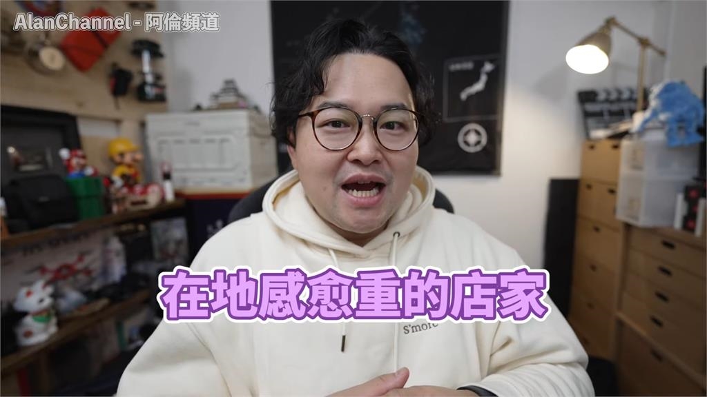 台YTR控遭日本高級飯店羞辱!多收錢還摔椅、踩床 他認:絕對有歧視