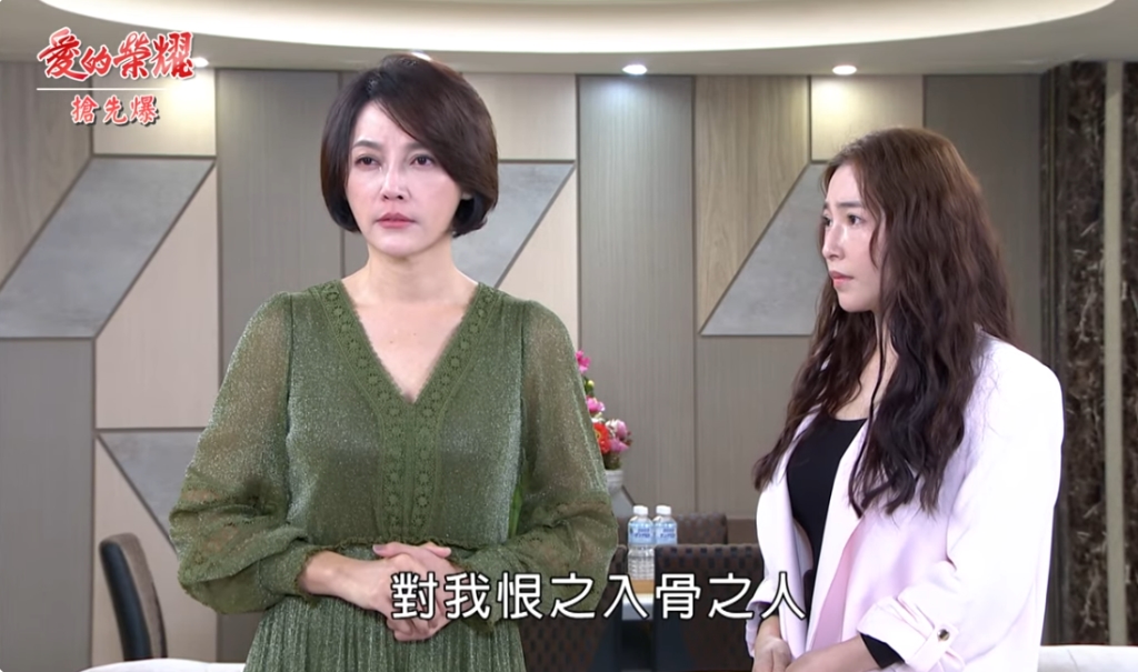 《愛的榮耀-EP35精采片段》爬床秘辛大爆? 誰是正宮之妹?