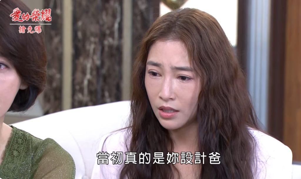 《愛的榮耀-EP35精采片段》爬床秘辛大爆? 誰是正宮之妹?