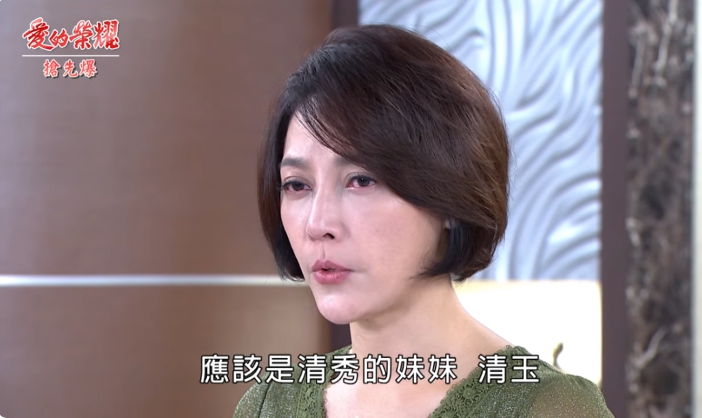《愛的榮耀-EP35精采片段》爬床秘辛大爆? 誰是正宮之妹?