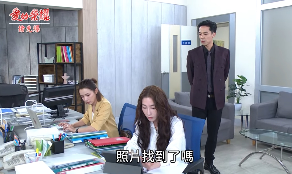 《愛的榮耀-EP35精采片段》張董炒魷魚? 愛嘉背水一戰?