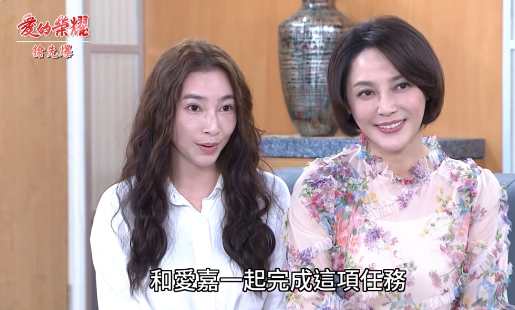 《愛的榮耀-EP35精采片段》張董炒魷魚? 愛嘉背水一戰?