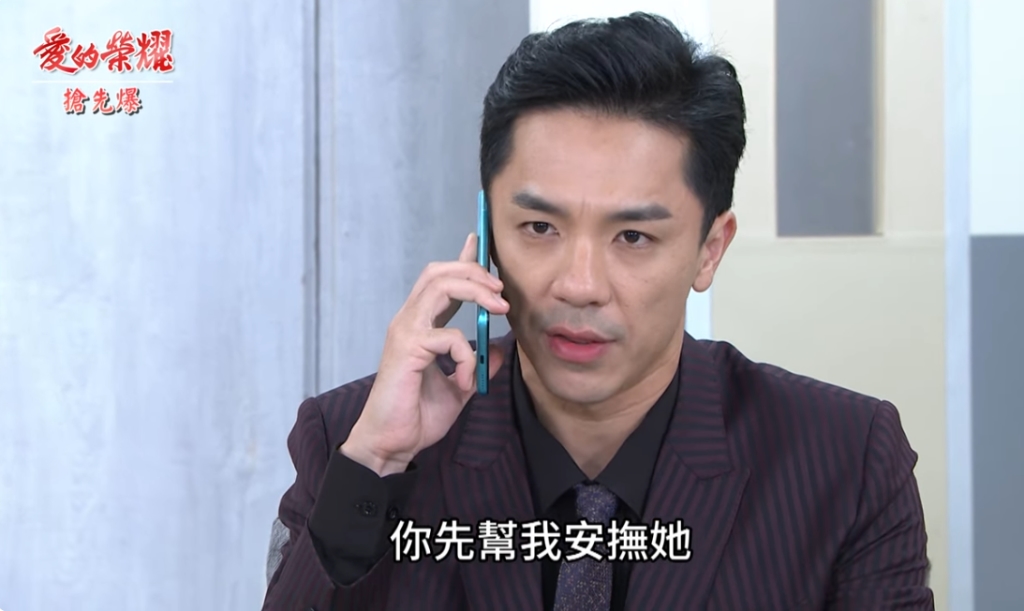 《愛的榮耀-EP35精采片段》暗戀弟妹? 求婚大逆轉?