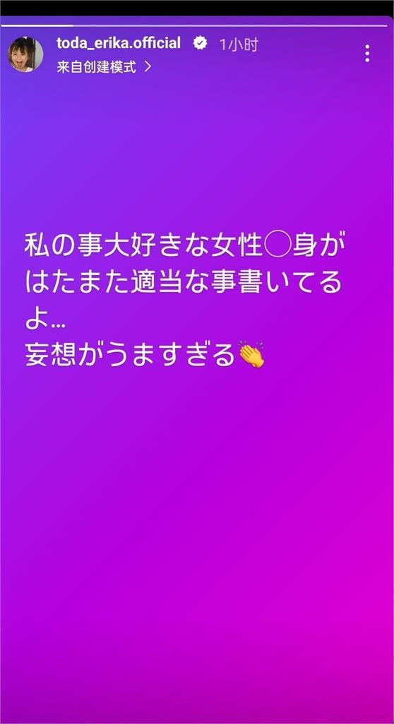《死亡筆記本》彌海砂閃婚當媽「只穿透明衣」！回歸遭傳耍大牌…本人不忍開口了