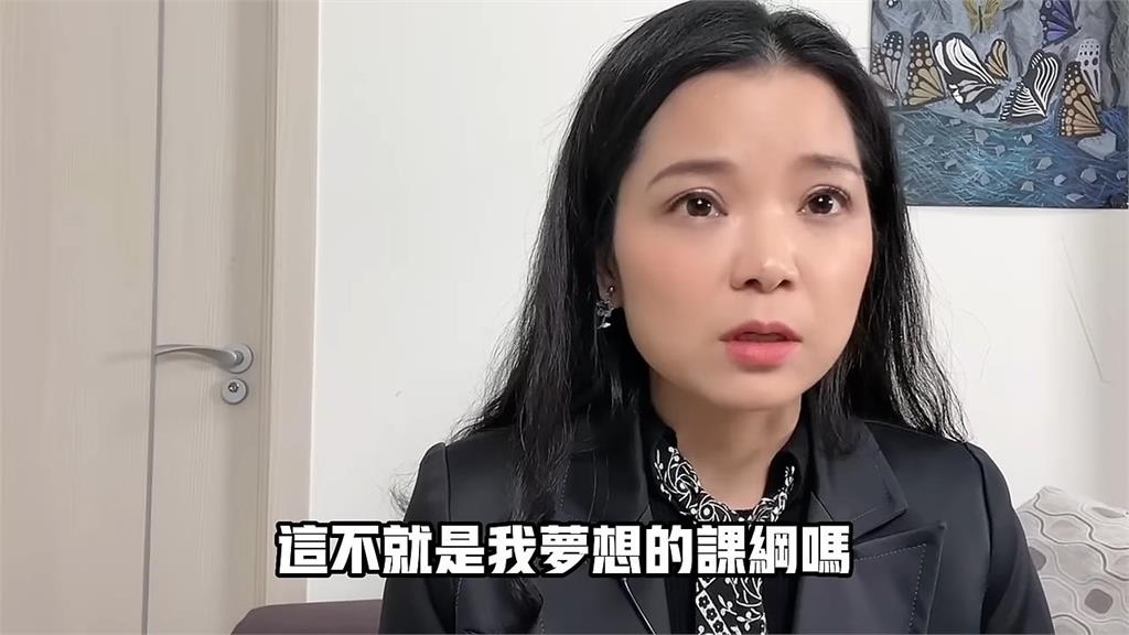新課綱遭批「去中國化」!她反讚夢想教育體系:反映台灣現實和歷史趨勢