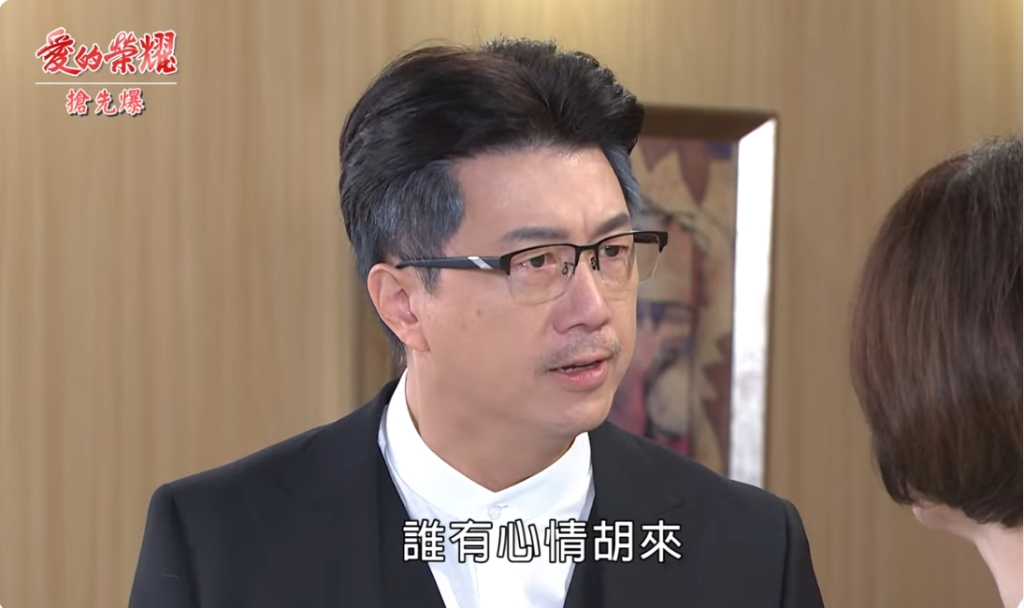 《愛的榮耀-EP36精采片段》青春餵了狗  搶夫大破案？  