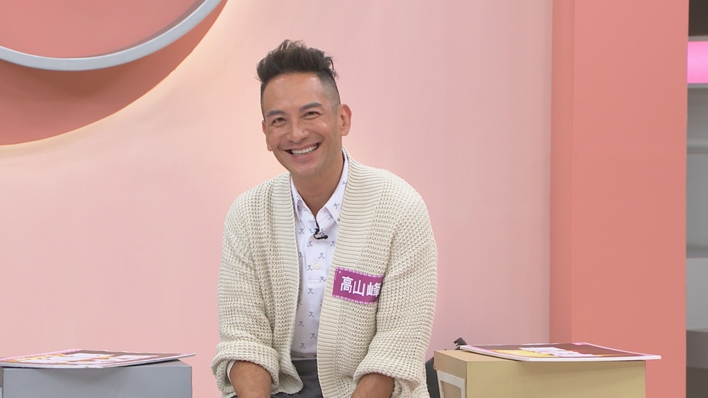 《姊妹亮起來》高山峰兒子可以分辨出媽媽的屁  讓父母哭笑不得！