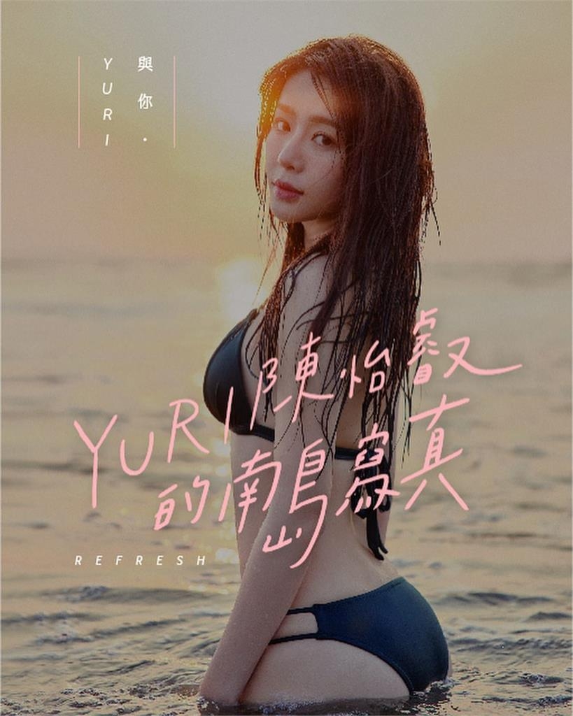 借不到Yuri寫真集了?國立圖書館「秒下架」工作人員親揭背後原因