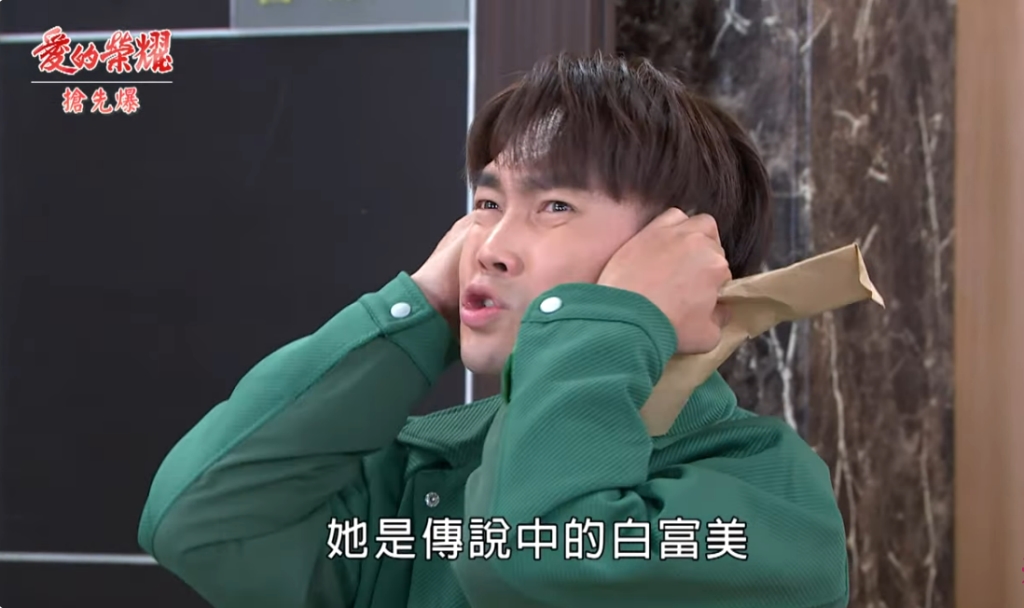 《愛的榮耀-EP38精采片段》撞見白富美? 兩代地下夫人?