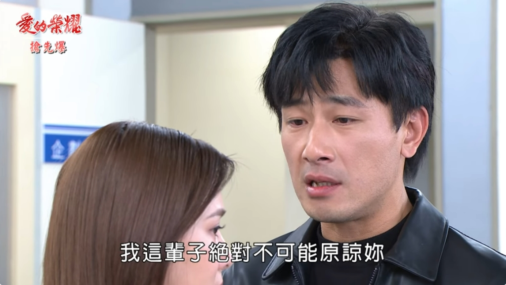 《愛的榮耀-EP38精采片段》被甩大破案? 德嘉回不去?