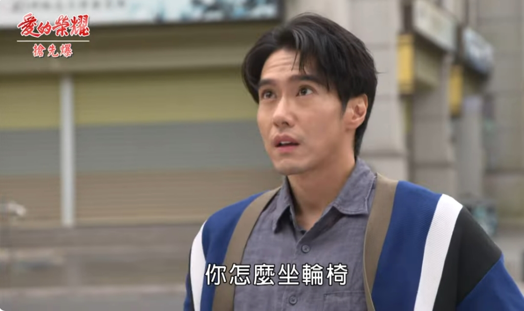《愛的榮耀-EP38精采片段》被甩大破案? 德嘉回不去?