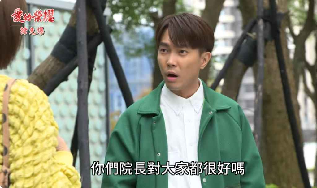 《愛的榮耀-EP38精采片段》院長和萱萱 竟是那種關係?