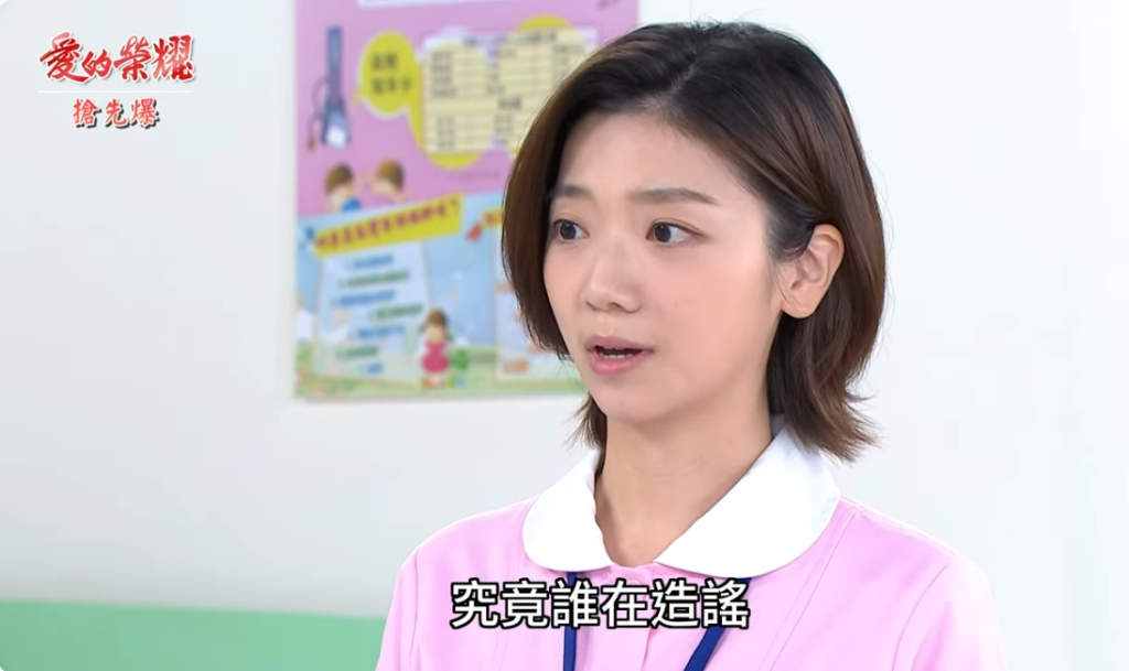 《愛的榮耀-EP38精采片段》院長和萱萱 竟是那種關係?