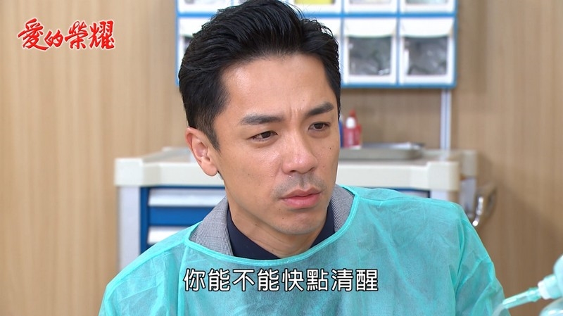 《愛的榮耀-EP37精采回顧》禍從天降!志成重傷釀後遺症 家人關係生變?