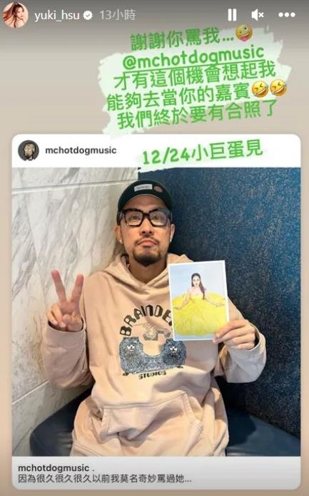 熱狗「世紀大和解」徐懷鈺!「同框合照」曝她45歲素顏狀態…網跪:見證歷史