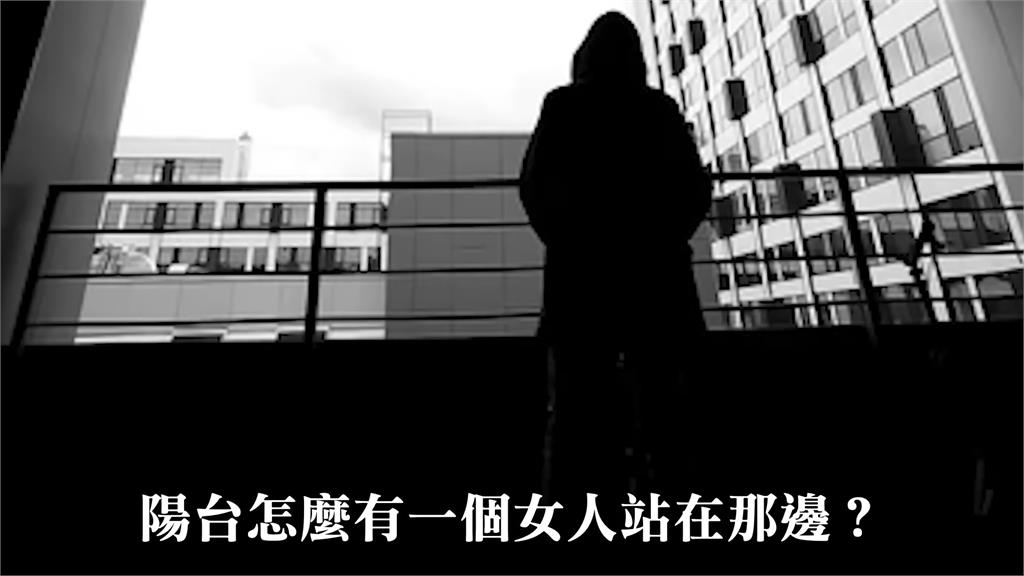 新竹最陰凶宅！房仲進房滿是炭味　法師超渡後竟離奇身亡