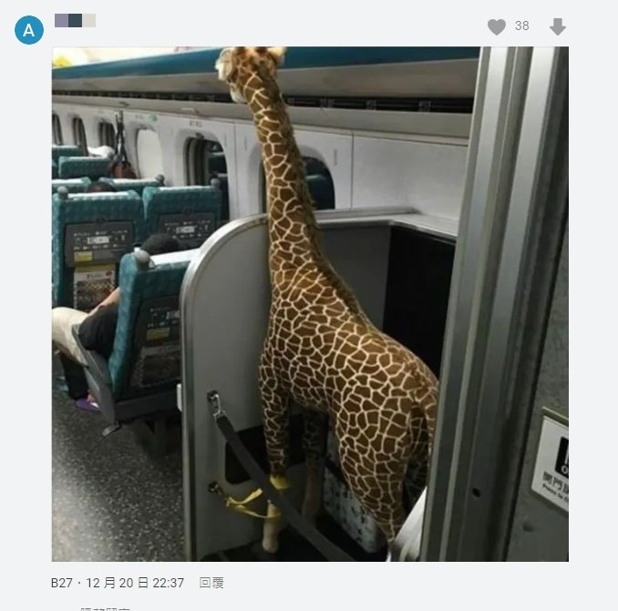 高鐵車廂「活生生大型行李」佔滿放置區!眾網看「這1幕」傻眼:真.甜蜜的負擔?