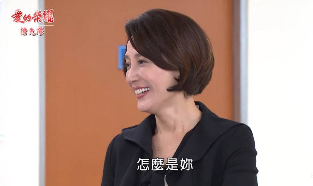 《愛的榮耀-EP41精采片段》兄弟搶地 女人打頭陣?