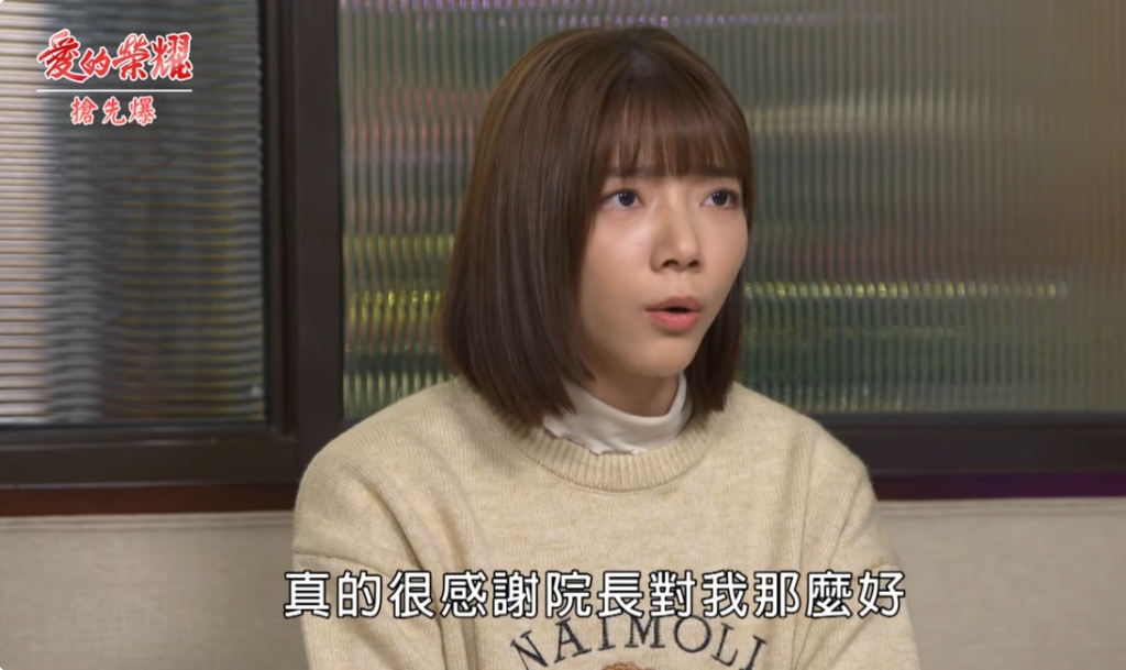 《愛的榮耀-EP41精采片段》秘密瞞不住 父女大相認?