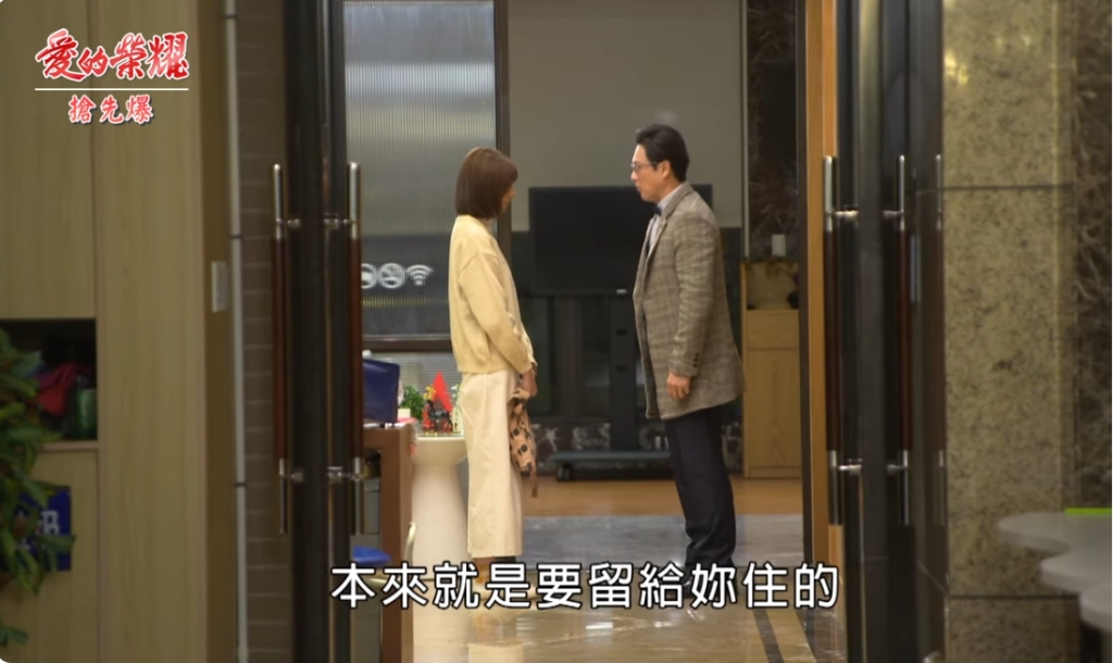 《愛的榮耀-EP41精采片段》秘密瞞不住 父女大相認?