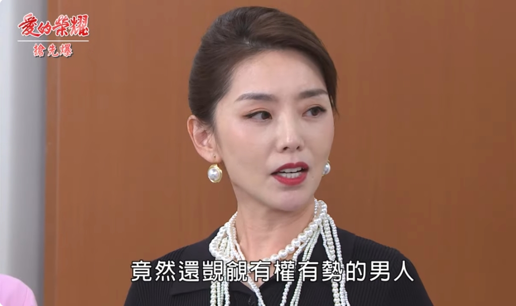 《愛的榮耀-EP41精采片段》杜清玉捉狐登場 夫妻大對質?