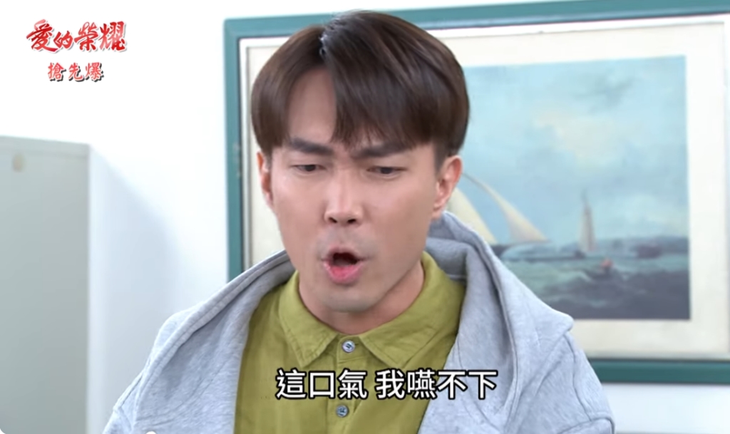 《愛的榮耀-EP41精采片段》院長夫人找孩子？  往事驚天爆？ 