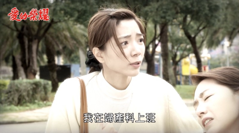 《愛的榮耀-EP41精采回顧》萱萱又被誤會成小三 慘遭院長夫人洗臉!