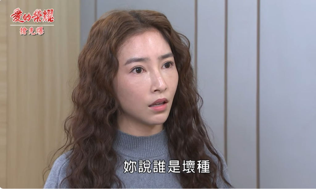 《愛的榮耀-EP43精采片段》院長夫人大復仇 霸嗆腹黑母女?