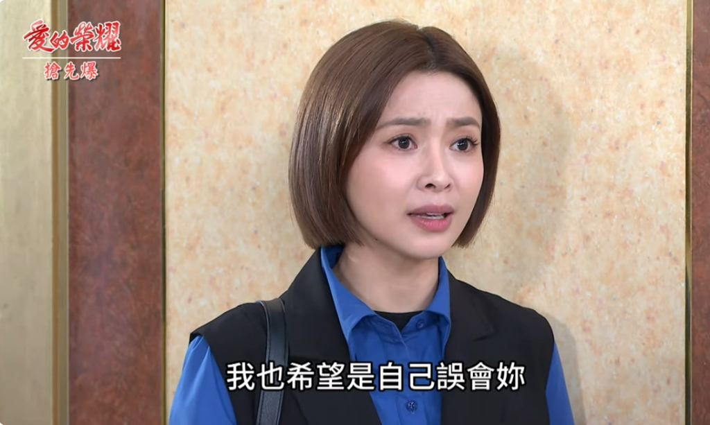 《愛的榮耀-EP43精采片段》愛嘉大破案 踢爆詐騙美?