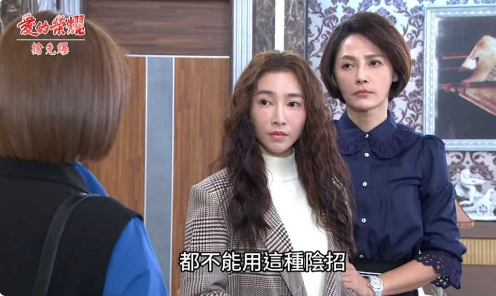 《愛的榮耀-EP43精采片段》愛嘉大破案 踢爆詐騙美?