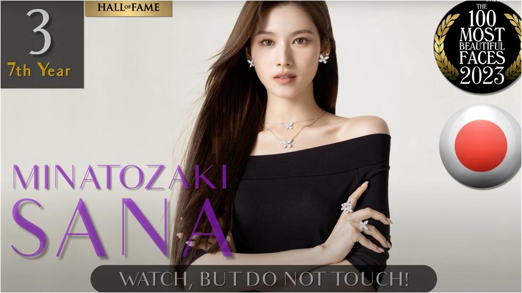 「全球第一美臉孔」歸屬亞洲!TWICE「顏值擔當」子瑜跌出前10