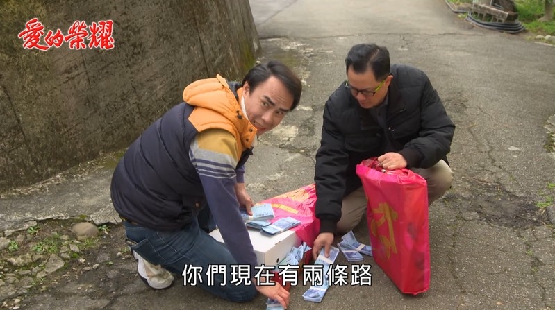 《愛的榮耀-EP42精采回顧》信宏上酒店被抓包 萱萱還幫付酒錢?土地爭奪戰 元勇大灑幣勝出!