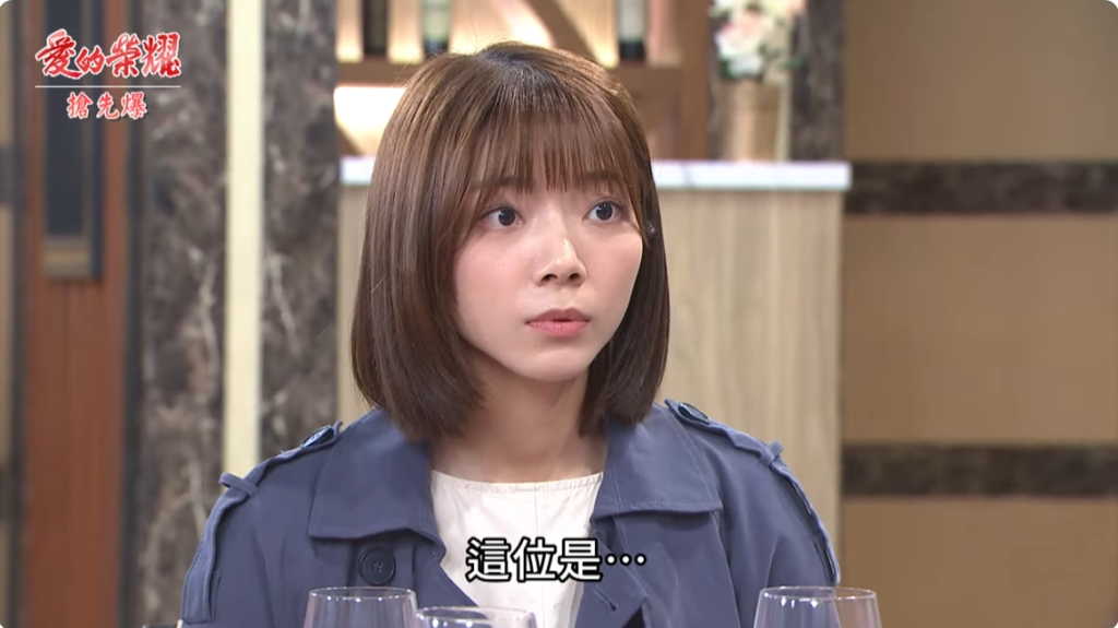 《愛的榮耀-EP44精采片段》瑞德尋親找萱媽? 最尷尬七人行?
