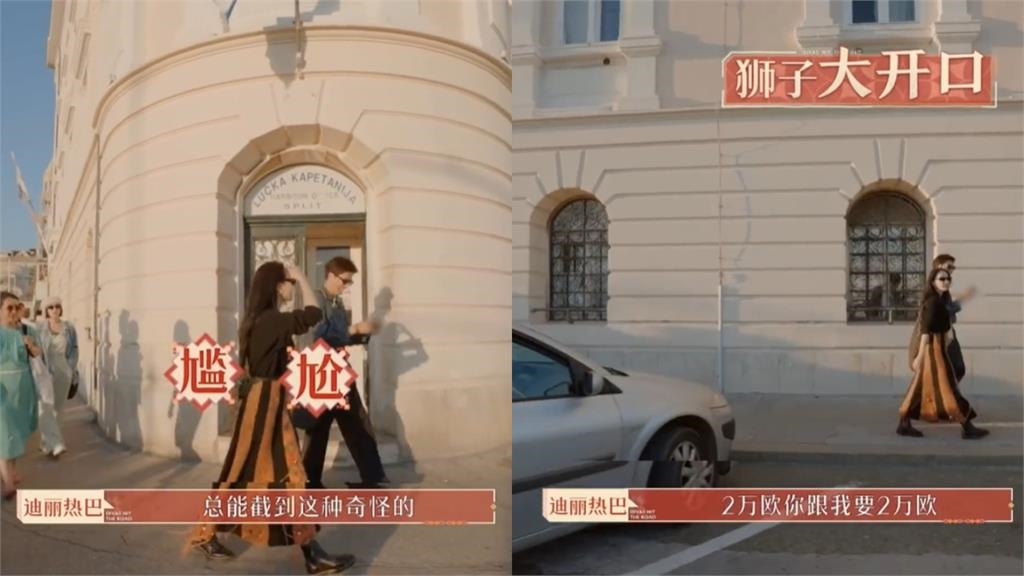 迪麗熱巴遭拍「歪嘴表情包」急了！崩壞照「要價67萬」她愣：你留著吧