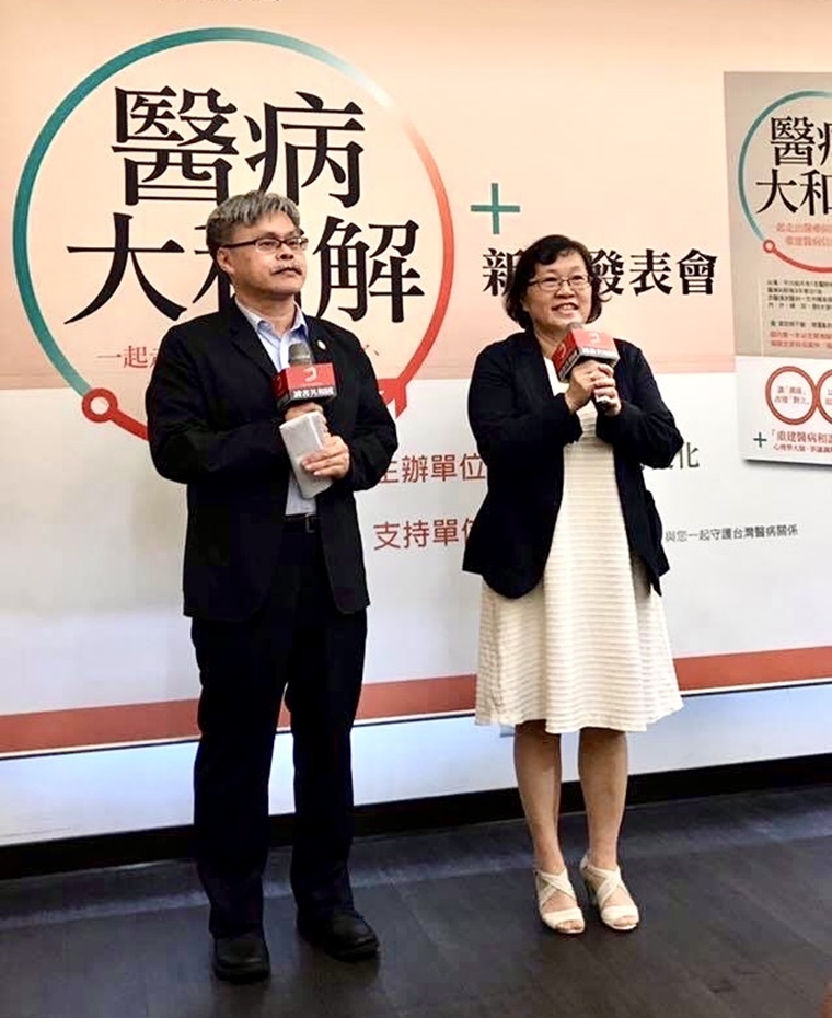 橫跨3領域的和解天使 這對醫界夫婦致力推動醫病和諧