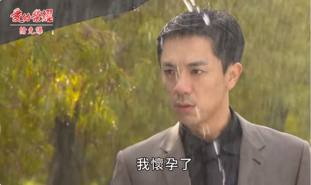 《愛的榮耀-EP46精采片段》母以子貴夢碎? 寵妹魔怒了?