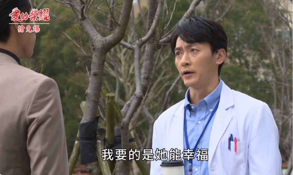《愛的榮耀-EP46精采片段》母以子貴夢碎? 寵妹魔怒了?