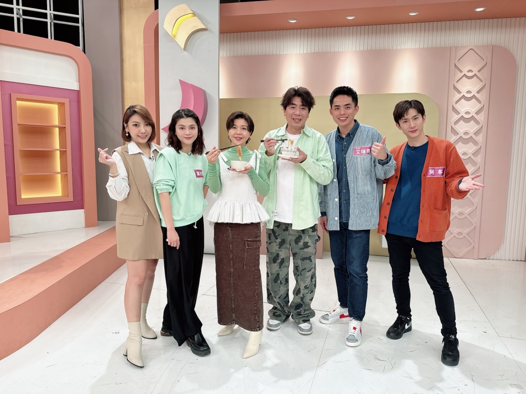 《姊妹亮起來》主持人為了吃起內鬨？！到底什麼美味叫人無法克制