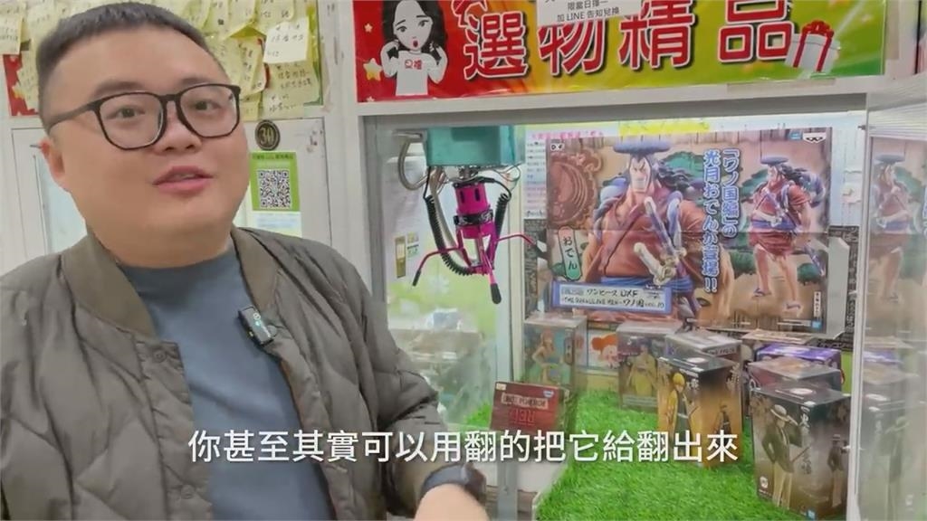 娃娃機還好賺嗎?他收「萬元硬幣」曝最終淨利 網狂讚:佛心台主